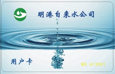 飞利浦原装芯片射频卡 品质与专业的完美结合