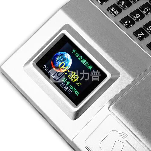 迪奥特莱斯 迪奥特莱斯 xc1188b 工厂学校饭堂食堂刷卡机 ic卡消费机