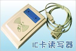 广州思腾公司长期大量供应IC卡读写器，诚征代理商