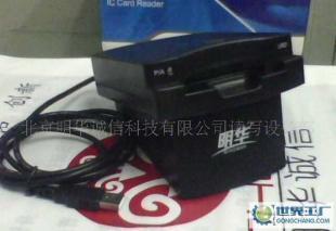 明华URD-ET-MX接触式会员IC卡读写器 高效可靠的智慧管理利器