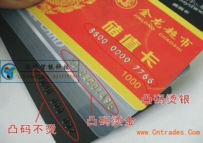 制卡工厂 IC卡 S50卡 非接触式MF1卡