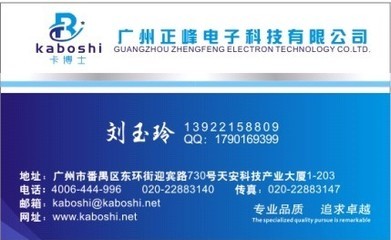卡博士IC卡智能水控一体机 赋能智慧用水管理的仪器仪表革新方案